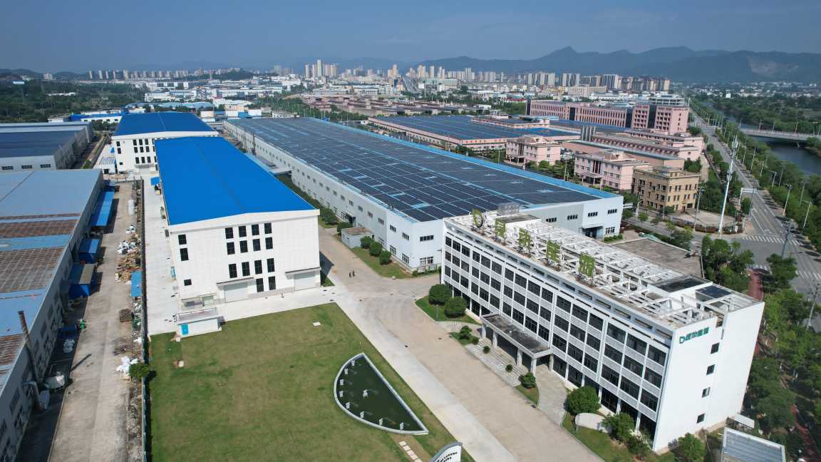 Anhui Clean Energy Co.,Ltd.